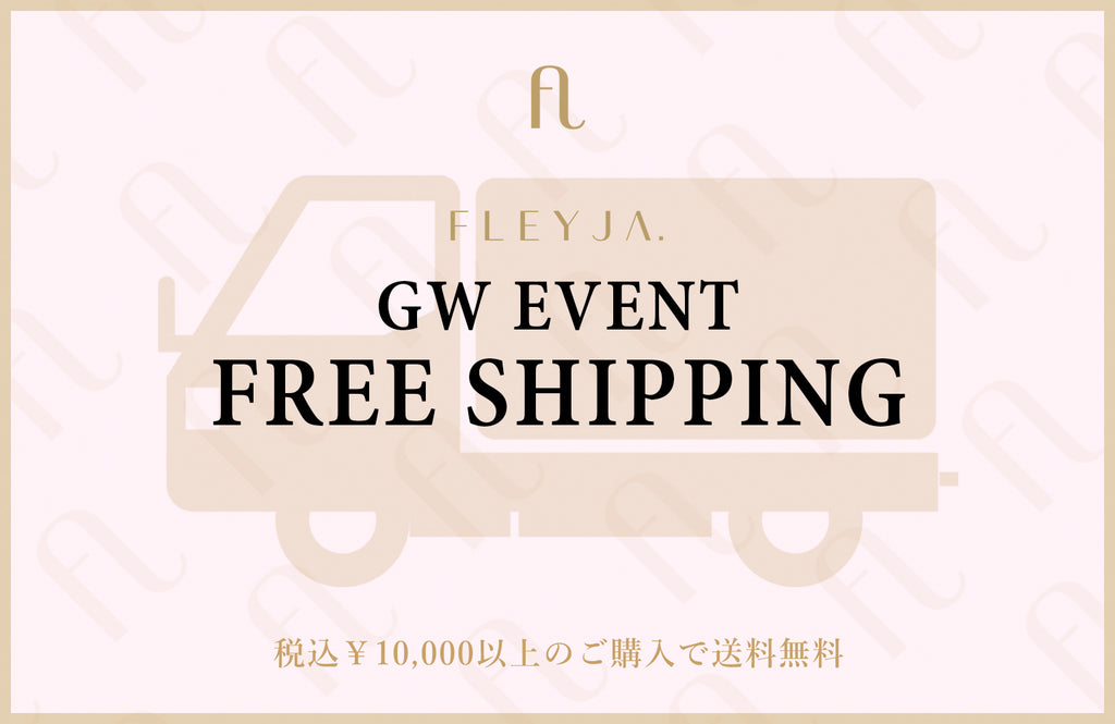 ✨GW EVENT FREE SHIPPING ✨