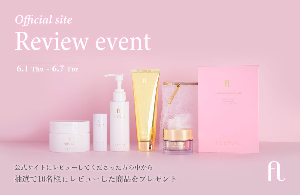 ✨REVIEW EVENT ✨