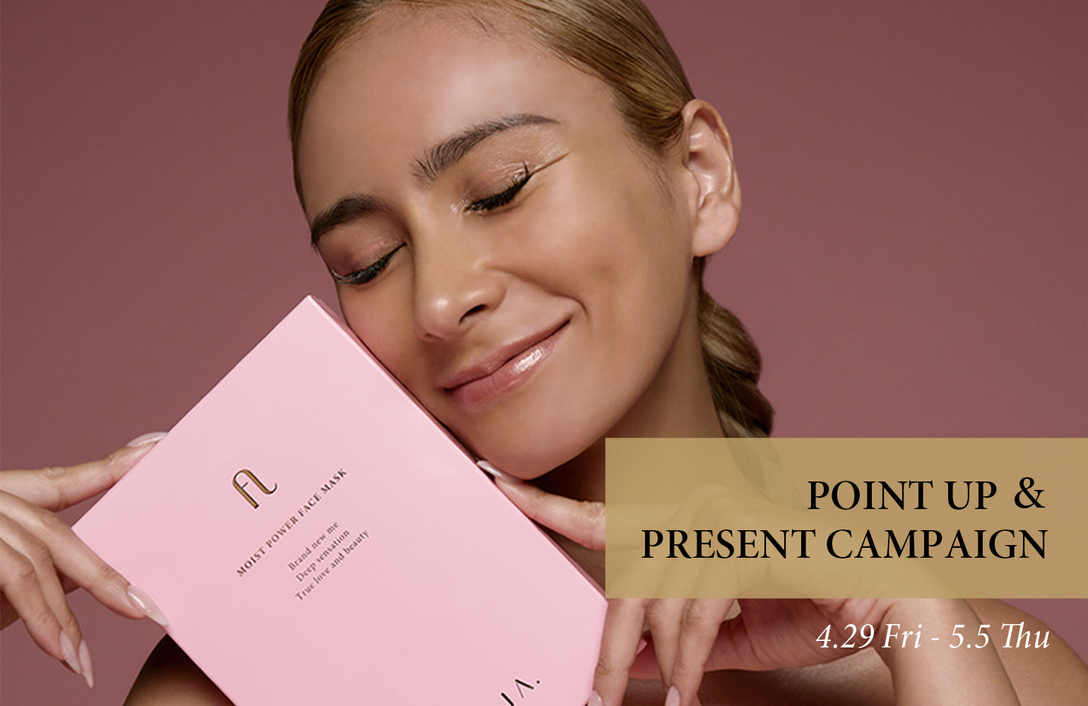 POINT UP ＆ PRESENT CAMPAIGN