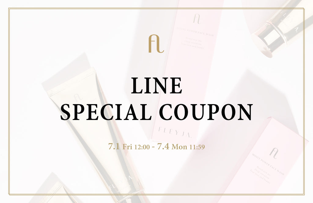 LINE SPECIAL COUPON