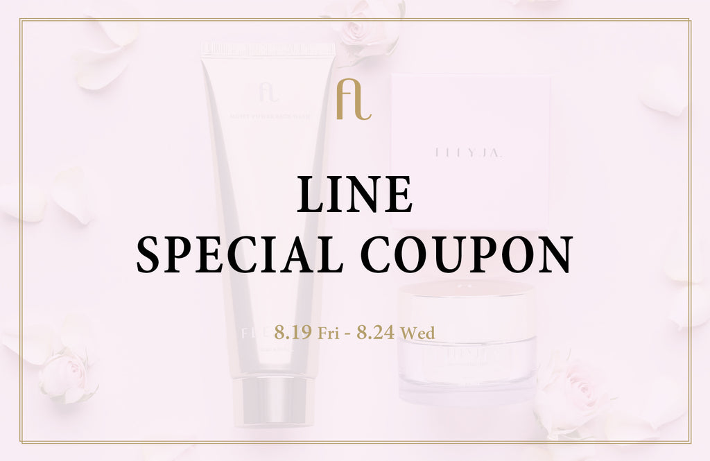 ＊LINE SPECIAL EVENT＊